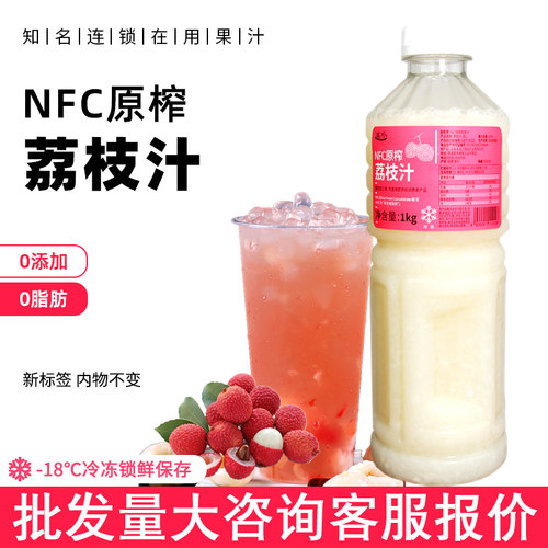 荔枝汁达川整箱劲爆价格