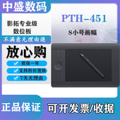 460手绘板 S号无线数位板电脑绘图Intuos5 wacom影拓Pro PTH451