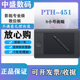 460手绘板 S号无线数位板电脑绘图Intuos5 wacom影拓Pro PTH451