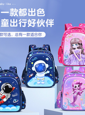 3D硬壳卡通PU高光轻便减负透气儿童双肩包小学生书包男女动漫卡通