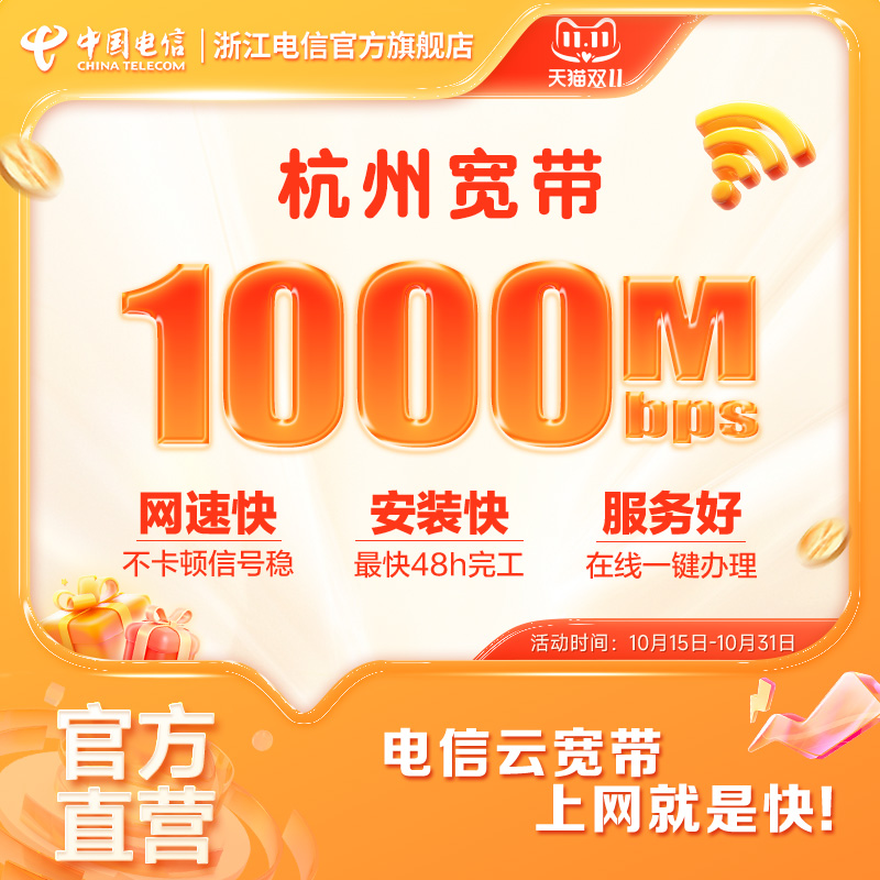 官方直营 售后无忧