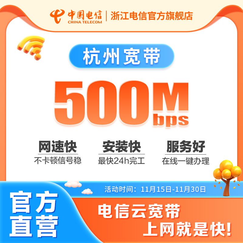 官方直营 售后无忧