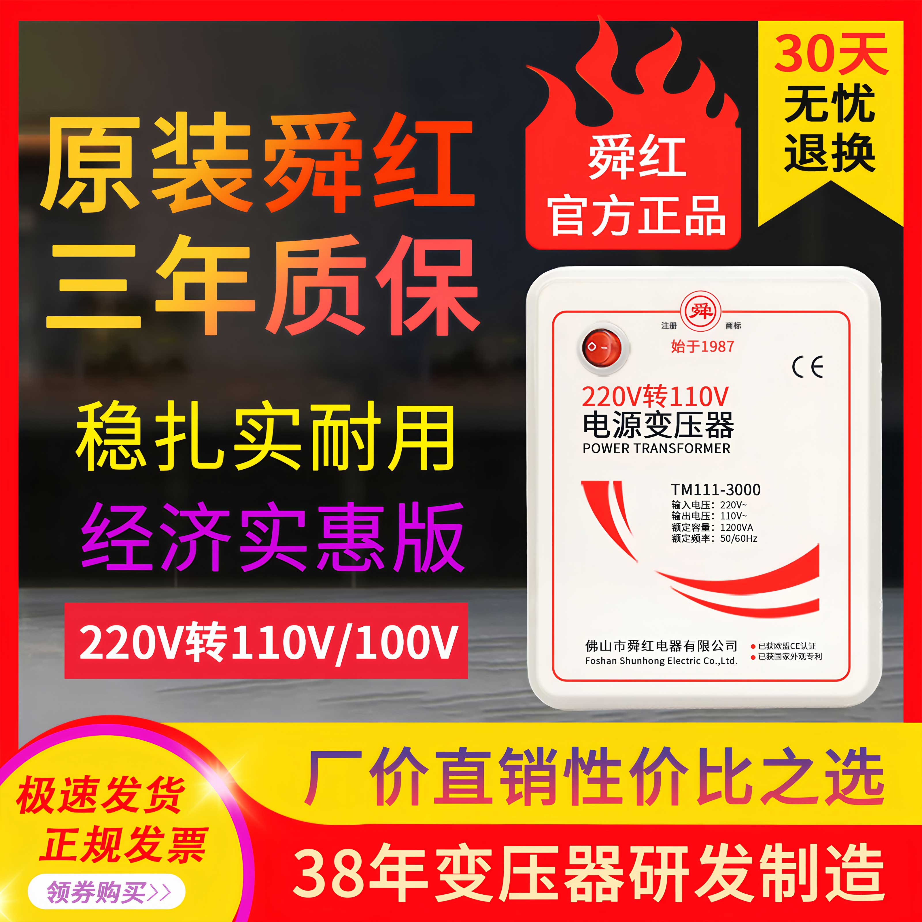 适用进口电器~正确搭配稳定可靠