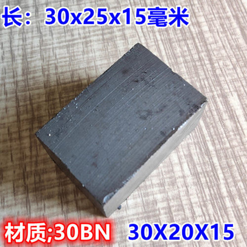 黑色铁氧体普通方块磁石y30bn