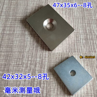 强磁钕铁硼磁钢吸铁石磁铁
