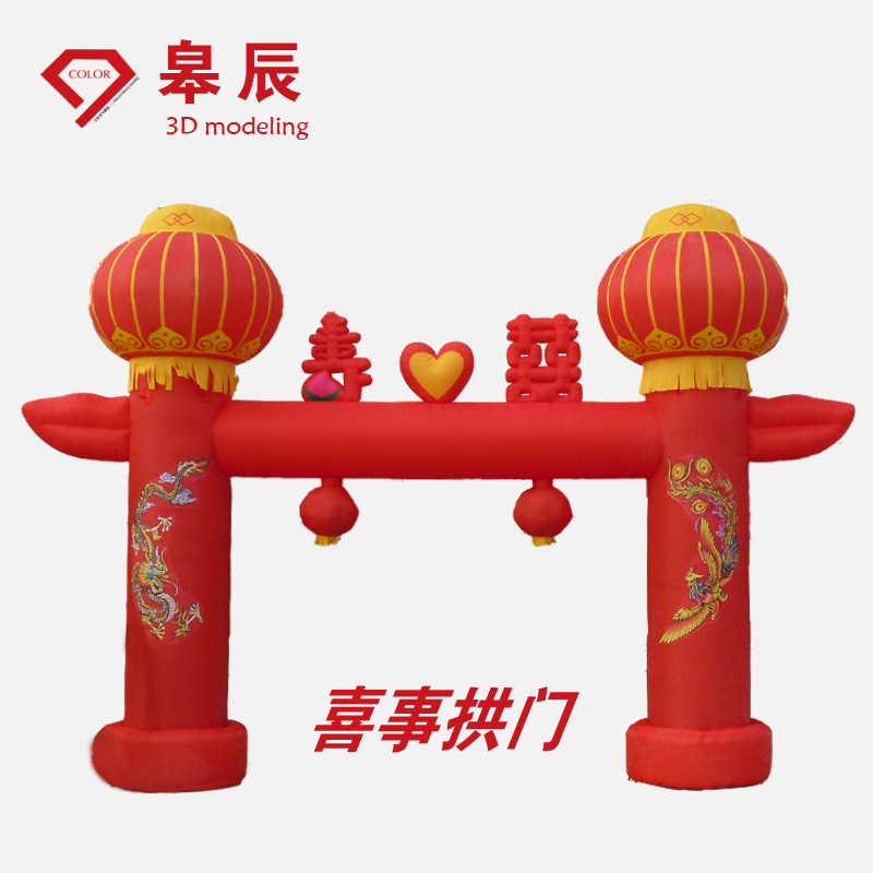 龙凤双喜拱门 双龙方拱门 婚庆门庭 彩虹门气模 婚庆拱门 灯笼门在类目 节庆用品/礼品, 婚庆布景/道具, 拱门中 - 来自Buy2taobao.com提供专业的淘宝代购服务