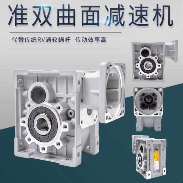 准双曲面减速机高耐磨不锈钢齿轮