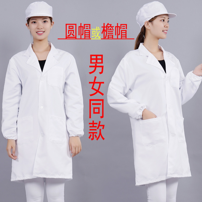 食堂食品工作服男女白大褂厨师服