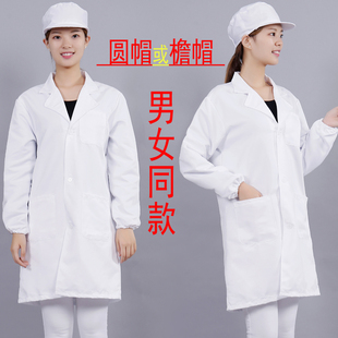 食堂食品厂白大褂厨房生产工作服男定制厨师服女餐饮车间带帽透气