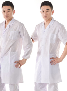 超轻薄夏季医用实验室白大褂短袖女薄款食品服工作服男医生食品厂