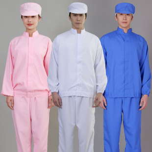 带帽长袖透气分体夏季工作服女男短袖食品服食品厂立领洁净服工装