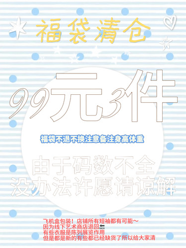 人类咸果酱原创设计库存清理印花短袖t恤女福袋