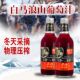 顺丰 包邮 白马浪山葡萄汁350ml 6瓶 NFC非浓缩0添加纯果汁饮料