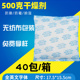 电器衣柜吸湿防霉工业膨润土防潮剂 500克g机器 大包装 矿物干燥剂