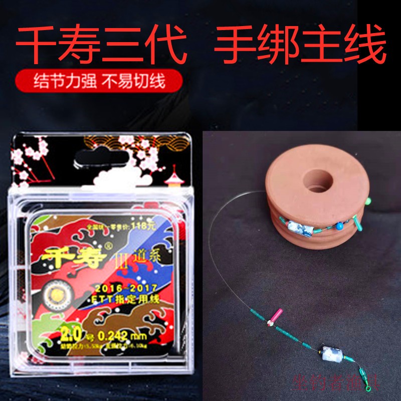 千寿三代成品主线定制手绑钓鱼线组黑坑强鱼台钓线结节拉力强PE线