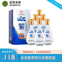 【官方直营】迎驾贡酒 古酒 42度500ml*6瓶 国产浓香型白酒特价