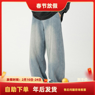 south life春季新款复古水洗弯刀裤做旧分割设计宽松休闲裤牛仔裤