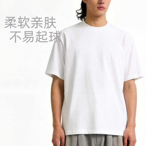 south life日系百搭240g重磅纯棉短袖t恤男士正肩打底衫纯色百搭t