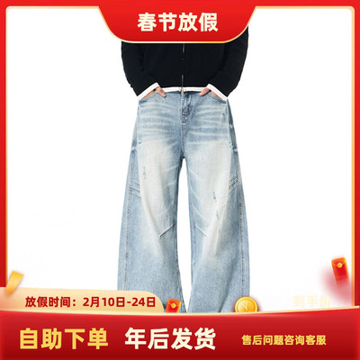 south life美式抓痕打褶设计破洞弯刀牛仔裤男女潮牌解构廓形长裤