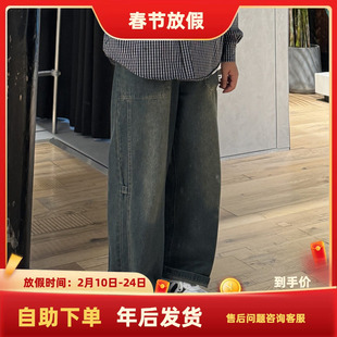 SOUTH LIFE 日系阔腿水洗做旧设计感直筒日系牛仔裤宽松潮牌长裤