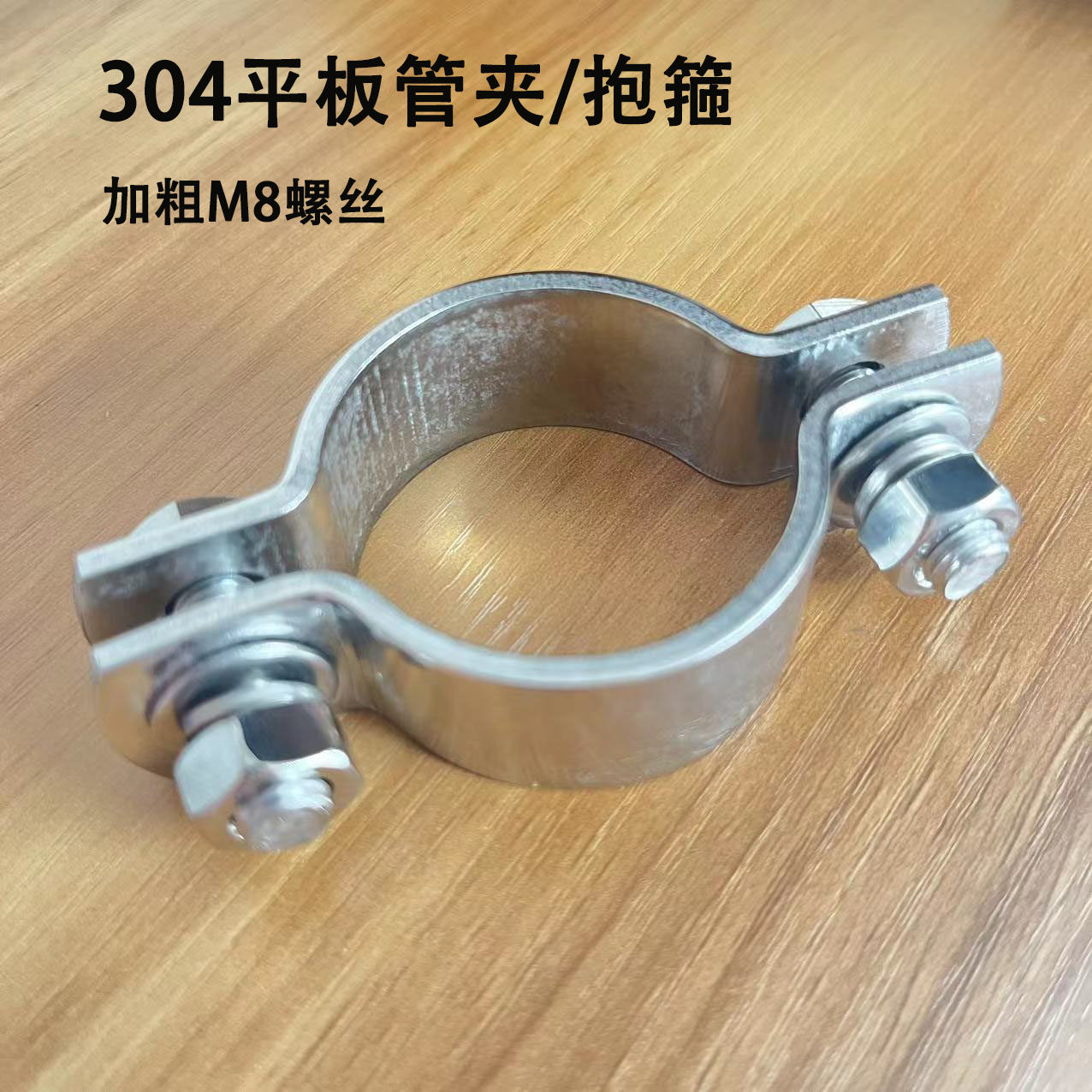 304不锈钢管夹卡箍抱箍加厚接地卡管卡卡扣水管电缆无柄管支架