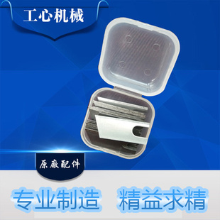 纸箱机械自动打包机刀片打捆机刀片切绳小刀片原厂材质