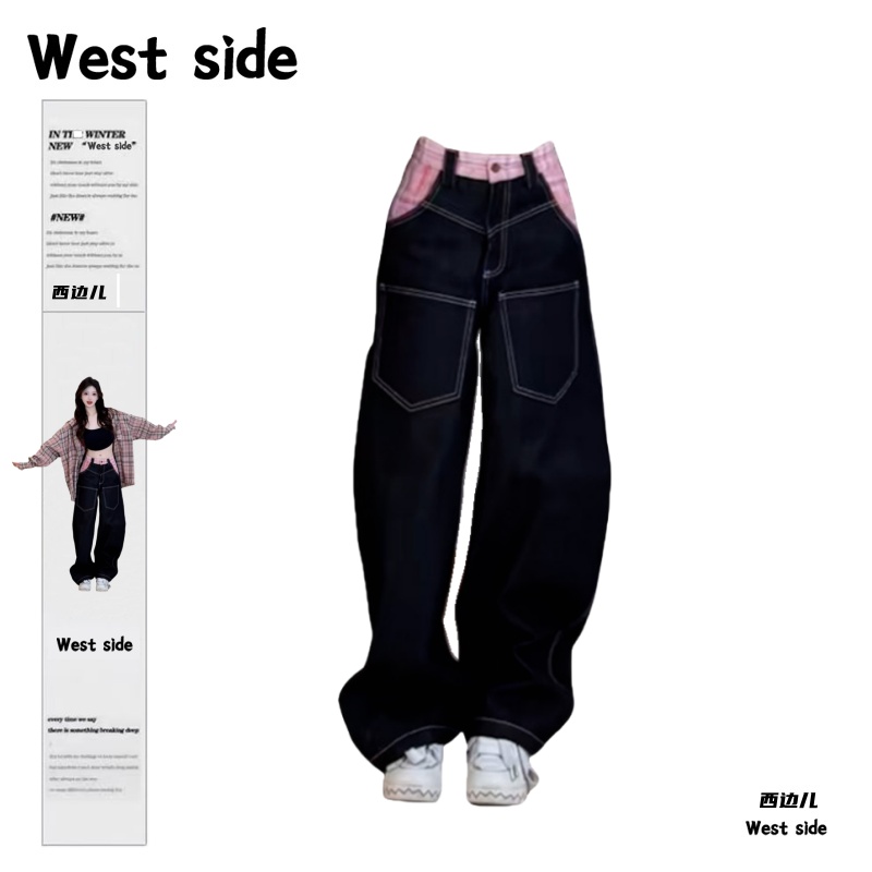 大码格子拼接阔腿牛仔裤子女