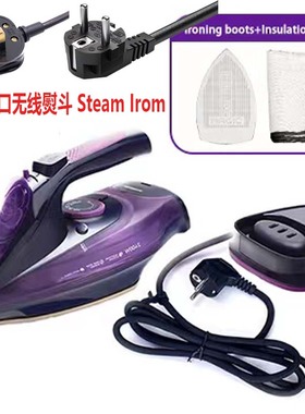 Clothes Pressing Electric Steam Iron Machine 无线蒸汽电熨斗