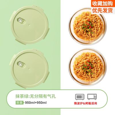 glass food storage container box for micro-wave oven