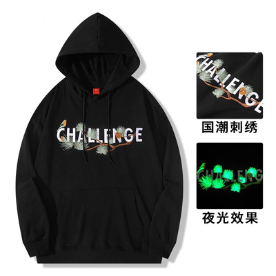 夜光变色刺绣卫衣男款爆款2025新款春秋冬连帽外套宽松休闲男装黑