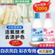 绿叶爱生活彩色衣物漂渍液家用衣服彩色漂白剂700g清洁剂正品