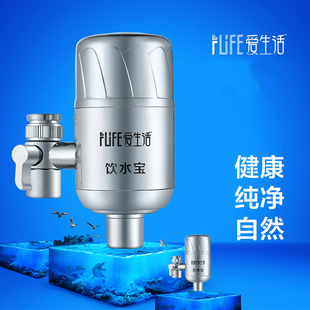 绿叶爱生活家得丽净水器饮水宝过滤净水机家用厨房直饮自来水过滤