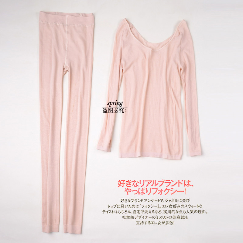 Corset amincissant en polyester - Ref 698000 Image 4