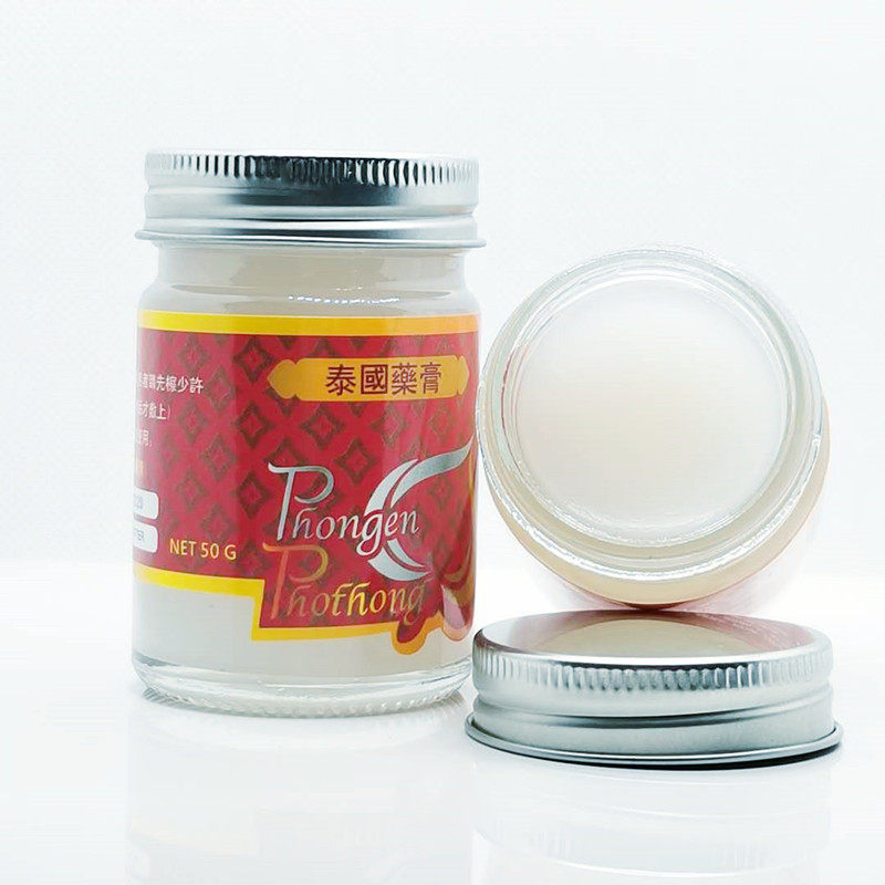 泰国药膏白色青草按摩膏正品原装进口外用