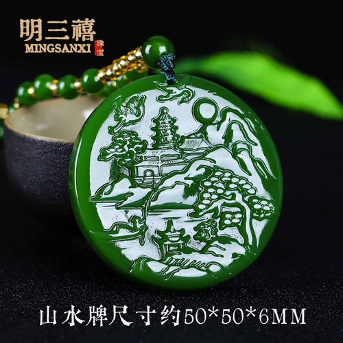 新疆外蒙料貔貅平安无事牌福袋吊坠菠菜绿碧玉观音佛龙牌鲤鱼挂件