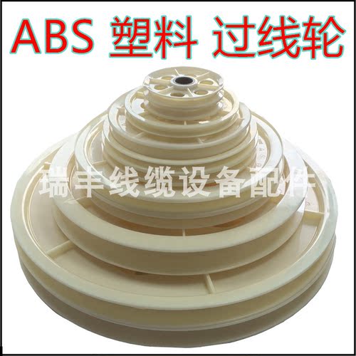 407ABS胶轮挤出机储线轮