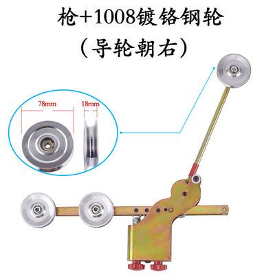 加强型双簧三簧张力枪  偏心轮加宽 双轴承 更牢