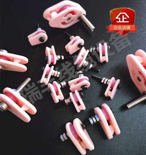 防跳线器NT002陶瓷轮NT001