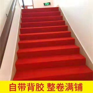 可裁剪定制楼梯地毯阶梯式 免胶自粘全满铺专用踏步垫走廊过道防滑