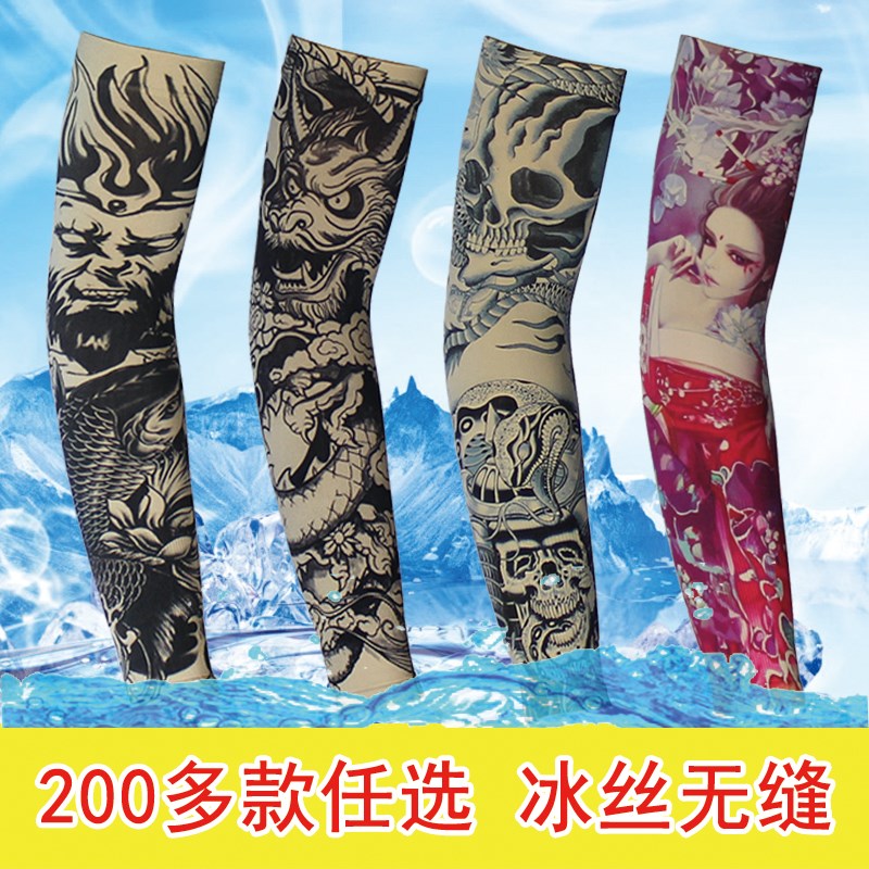 男花臂无缝夏季冰手袖防晒纹身袖套(非品牌)