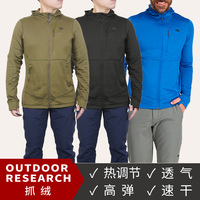 OR Outdoor Research Vigor户外秋冬保暖高弹透气速干同R1男抓绒