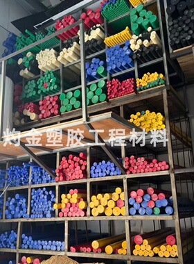 进口杜邦POM板加玻纤ESD100p彩色赛钢棒黑色防静电聚甲醛+GF30%管