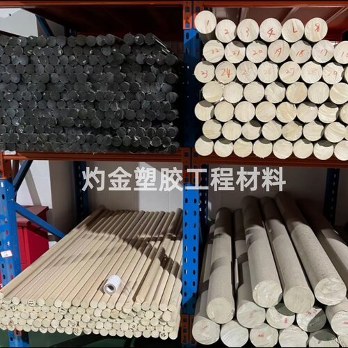 进口加玻纤PBT PET PA66+GF30 MC901 PTFE PEI PEEK PPS PPA板棒