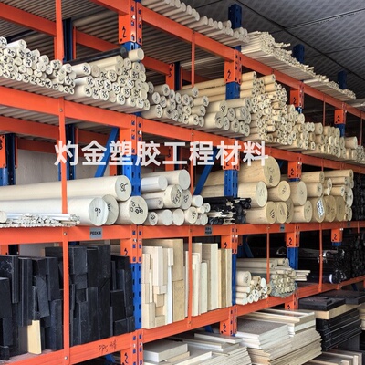 进口恩欣格PEEK板加玻纤防静电PEEK棒+GF30本色聚醚醚酮板+CA30管