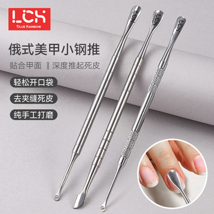 俄式双头圆圈小钢推美甲专用前置工具手工打磨超薄去死皮推卸甲推