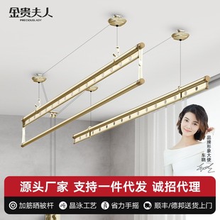 金贵夫人升降晾衣架阳台手摇晾衣杆三杆自动家用凉衣架被子晒衣架