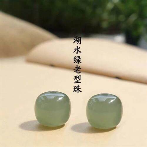 苹果绿晴水老型桶珠和田玉湖水绿串珠散珠可diy耳环玉石单珠手串