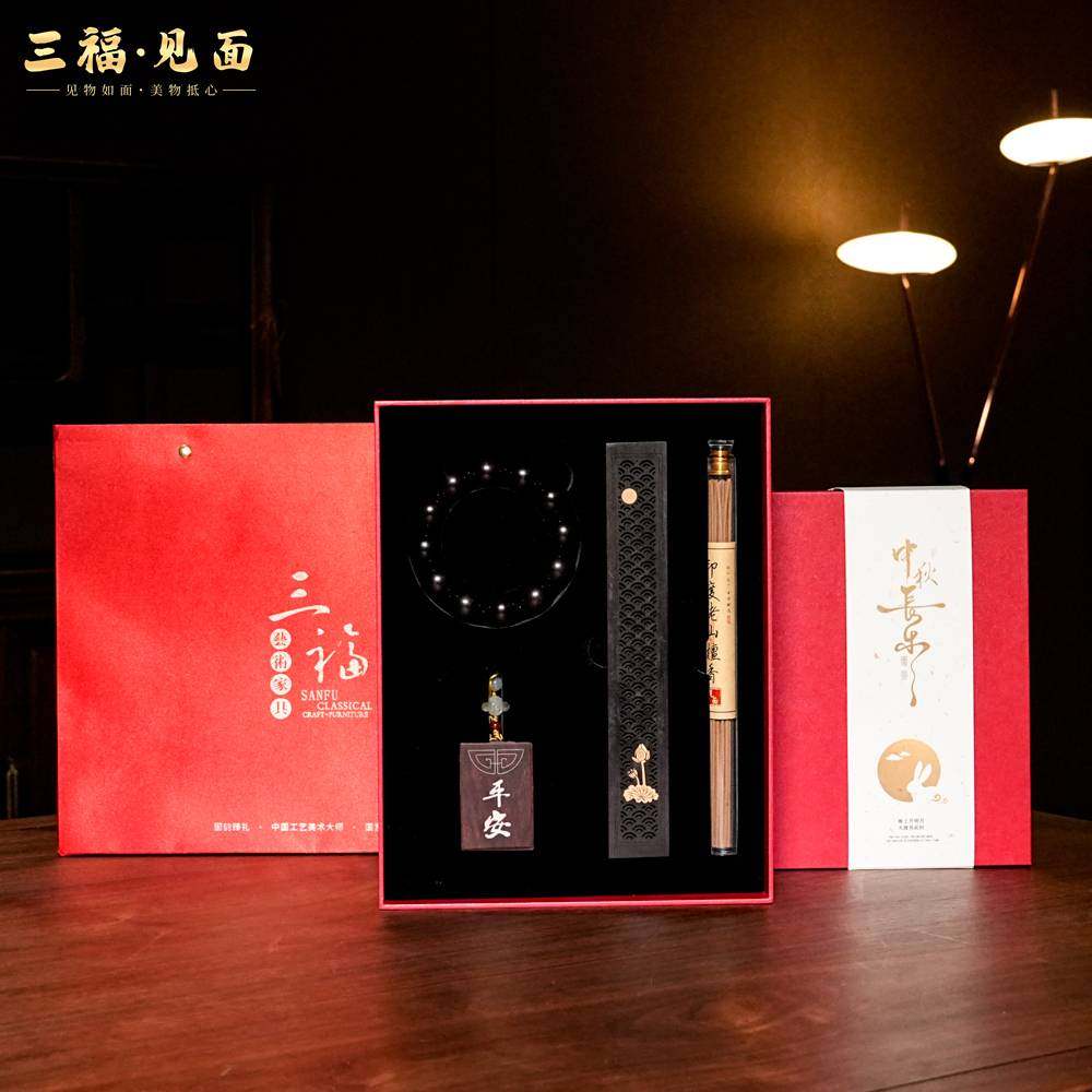 三福珠挂香盒臻礼中式香礼盒装送礼物经典香熏香商务伴手礼线香