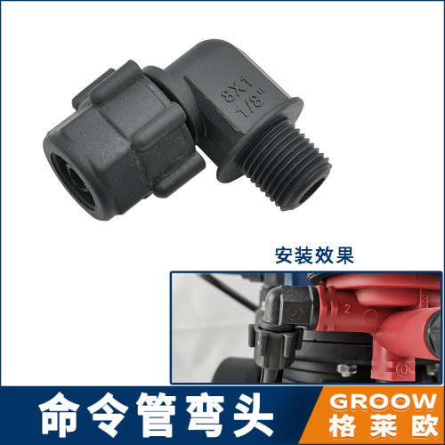 电磁头配件电磁阀配件1/8弯头三通命令管黄铜开关减压导阀