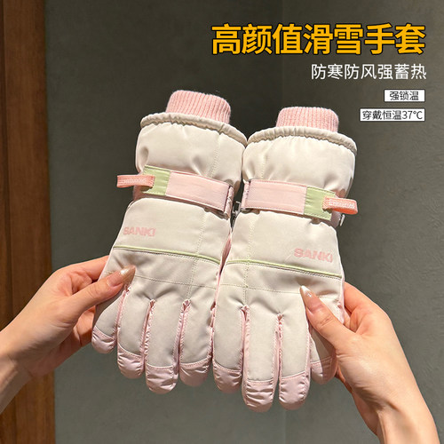 防寒滑雪手套女冬季2026年新款